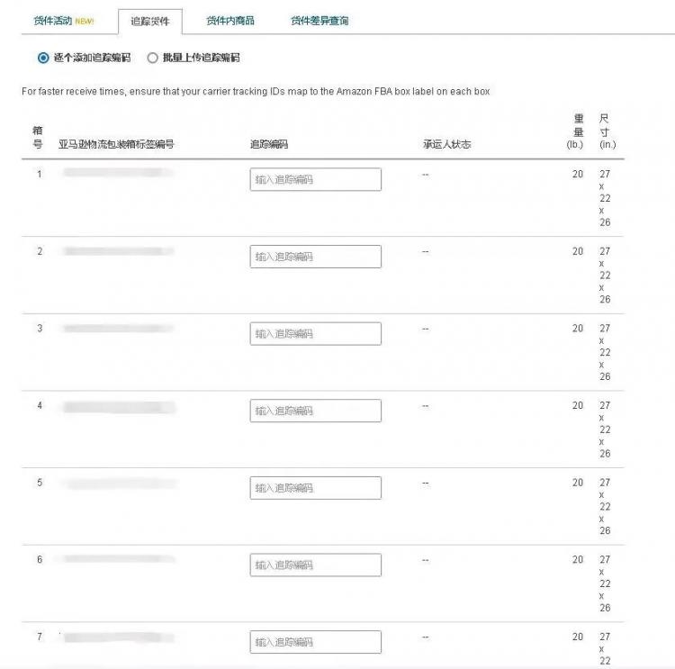 跨境人必看！亞馬遜PRO新規全面解讀！-樂豐貨運｜樂豐國際貨運｜樂豐電商物流